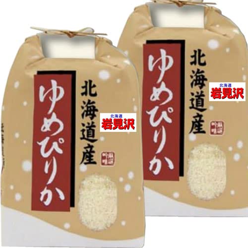 Amazon.co.jp: ゆめぴりか 特A米 【玄米】 令和7年産 北海道産 岩見沢